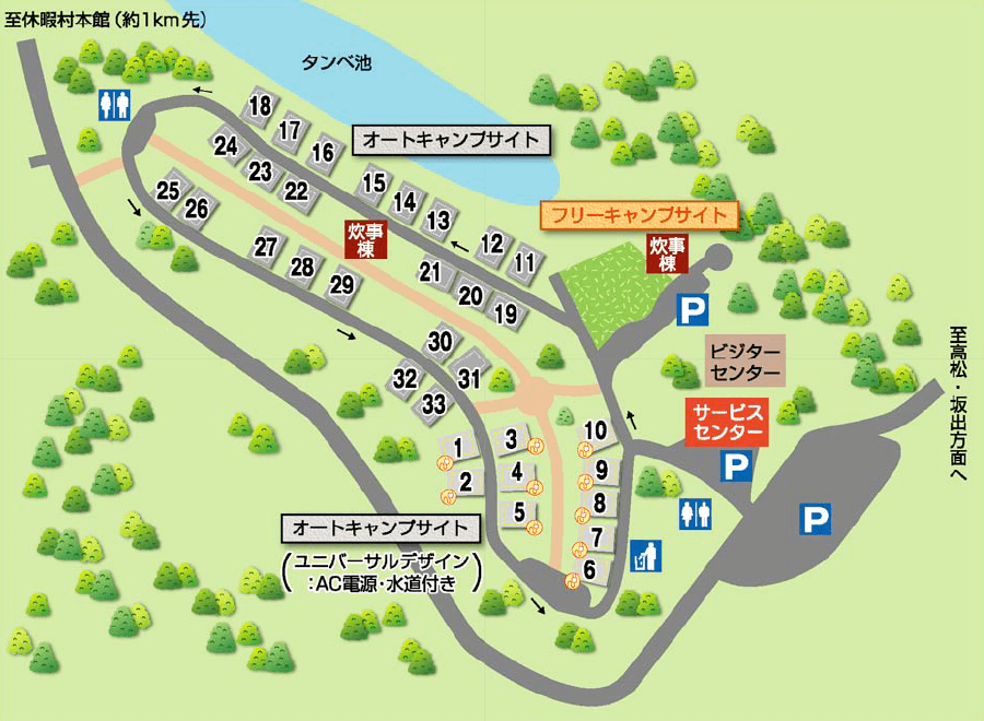 休暇村讃岐五色台サイトマップ